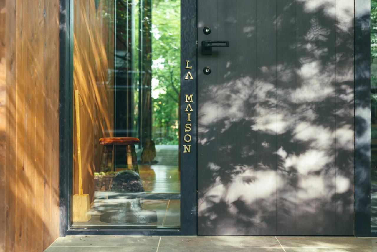 La Maison 軽井沢町 エクステリア 写真